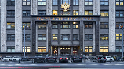 ГД приняла законы об интеграции новых регионов в российское законодательство в сферах образования и здравоохранения