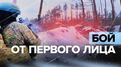 Российские десантники подавили сопротивление опорного пункта ВСУ видео