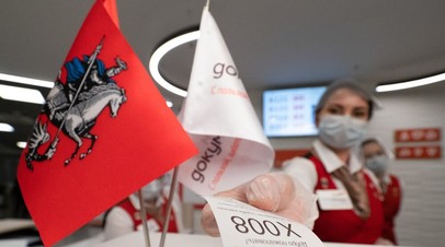 В подмосковные МФЦ обратились более миллиона раз с начала года