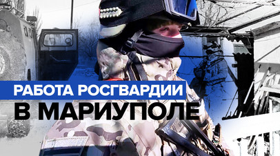 Росгвардия выявила возможного информатора ВСУ видео