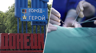 Надеюсь на быструю операцию: как женщина, которой требуется пересадка почки, уезжала из-под обстрелов в Донецке