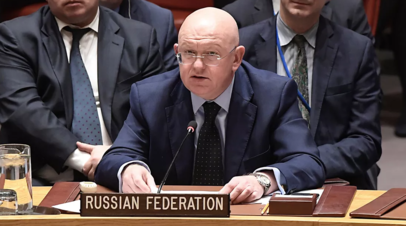Небензя заявил, что Россия больше не может доверять западным странам