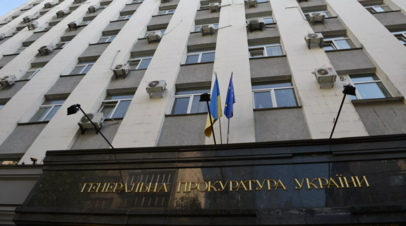 Генпрокуратура Украины сообщила о подготовке к суду над российским лётчиком