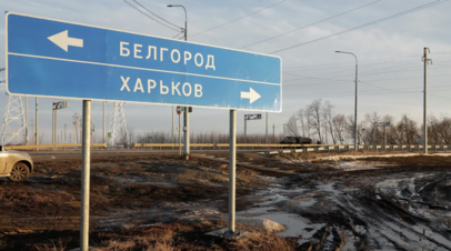 Губернатор сообщил о гибели девушки при обстреле в Белгородской области