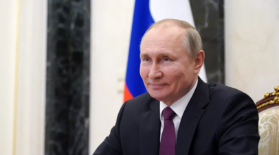 Путин заявил, что программа бесплатной газификации в России будет продолжена
