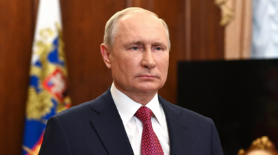 Путин: президентские выборы в 2024 году состоятся в строгом соответствии с законом