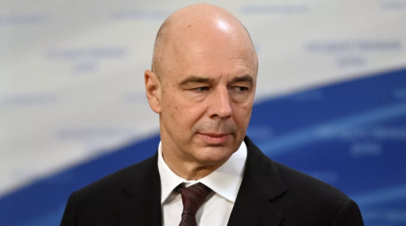 Силуанов: озвученные президентом решения будут профинансированы в полном объёме