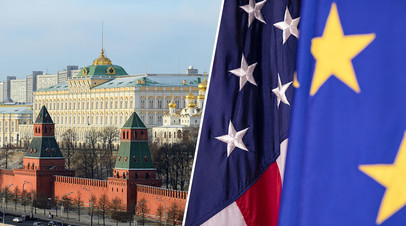 Кремль / флаги США и ЕС