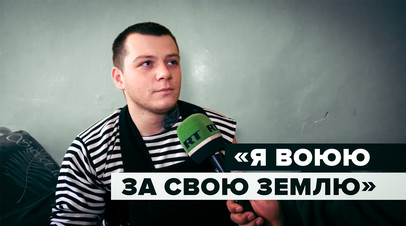 Спасибо большое, что вы нас защищаете: жители Донецка об СВО