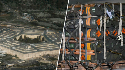 Пентагон / Военная помощь США, предназначенная для Киева