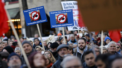 Мирный протест: как в Германии выступают против поставок оружия и за урегулирование кризиса на Украине