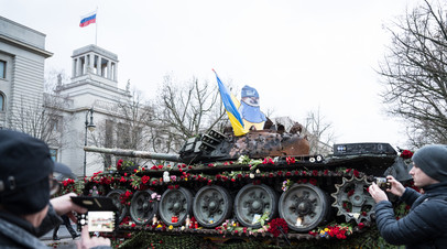 Посольство России в Германии: провокация с танком полностью провалилась