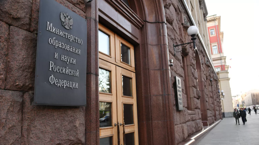 Минобрнауки назначило служебную проверку в РУДН из-за ситуации с украинскими флагами