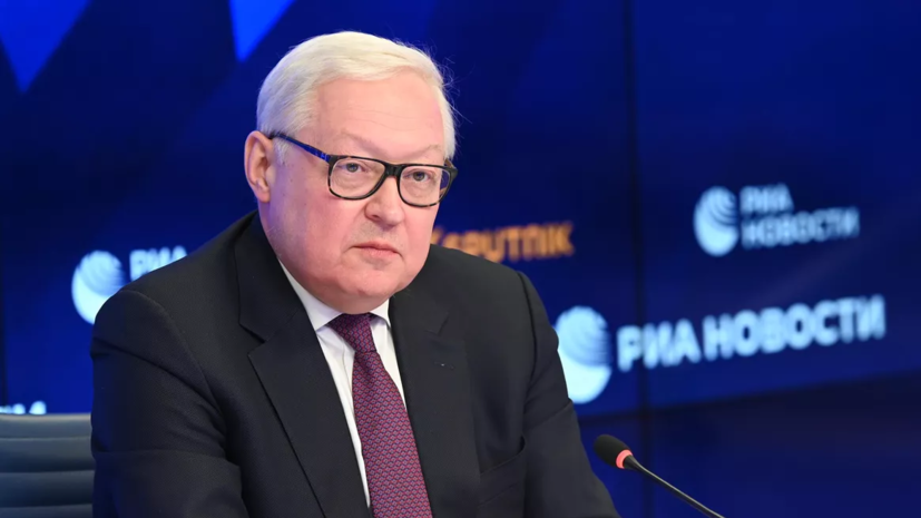 Рябков рассказал, что Россия и США обсуждают ДСНВ по закрытым каналам