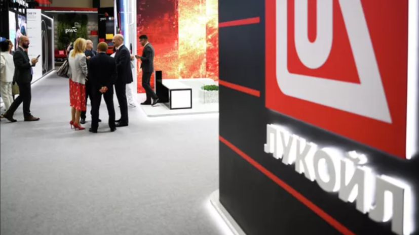 В ЛУКОЙЛе сообщили о локализации утечки нефтесодержащей жидкости в Коми