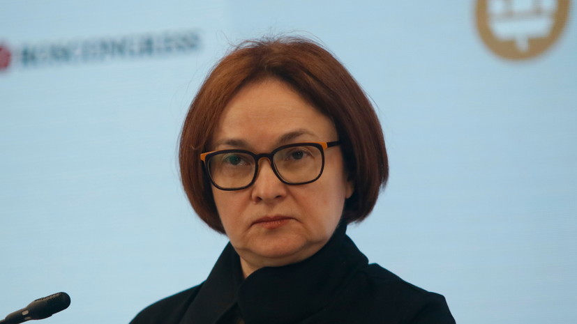 Набиуллина заявила, что финансовая система России хорошо показала себя на фоне санкций