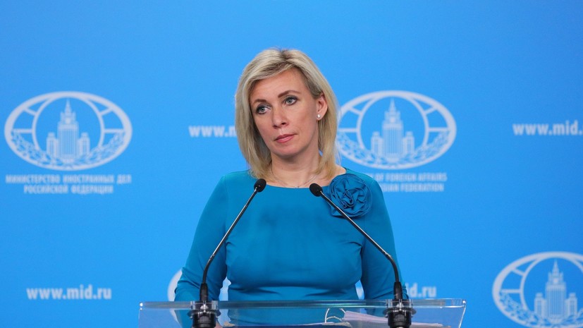Захарова: Лаврову не требуется разрешение Брюсселя для участия в международных обсуждениях