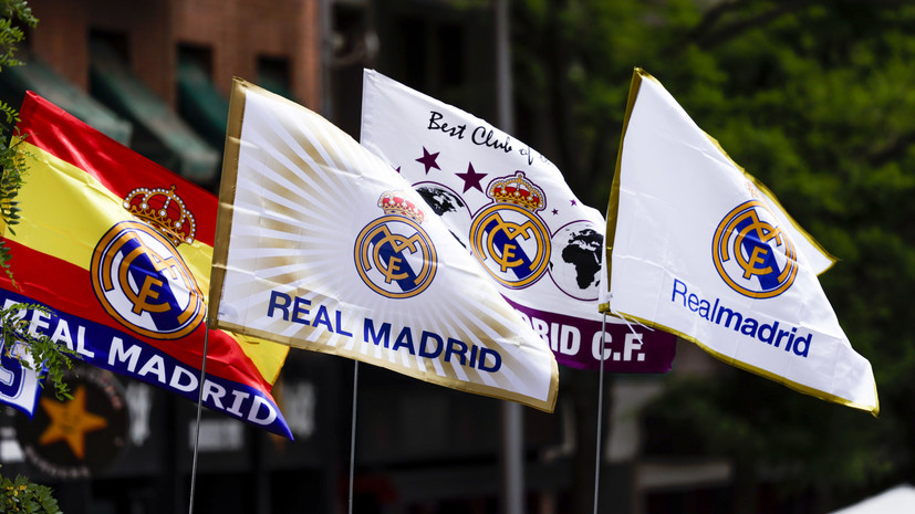 Болельщики «Реала» устроили акцию протеста перед матчем с «Барселоной» из-за дела Негрейры
