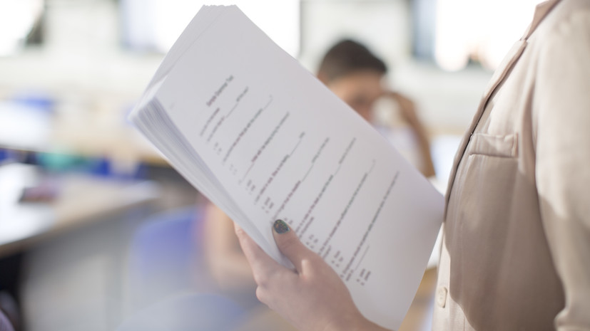 В Тюмени выбрали учителя года