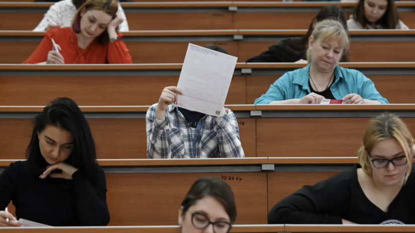 «Пермский диктант» пройдёт 25—27 апреля