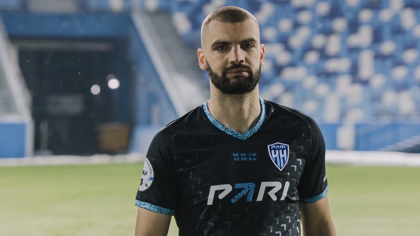 «Пари НН» сыграет в новой форме в весенней части РПЛ