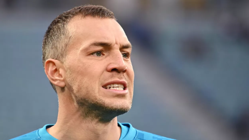 Дзюба забил дебютный гол за «Локомотив» в матче с «Ростовом» — РТ на ...