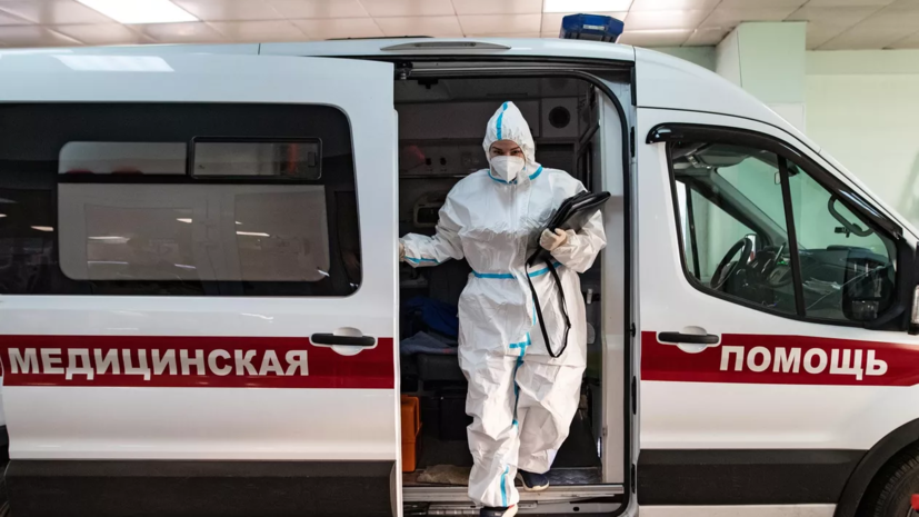В России за сутки госпитализировали 840 человек с коронавирусом