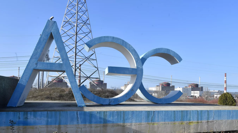 Рогов: киевский режим саботирует создание зоны безопасности вокруг Запорожской АЭС