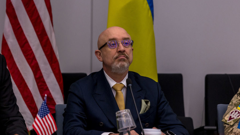 Глава Минобороны Украины Резников: план по мобилизации ещё не выполнен