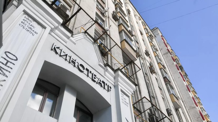 Сеть «Москино» анонсировала программу ретрофильмов к 8 Марта