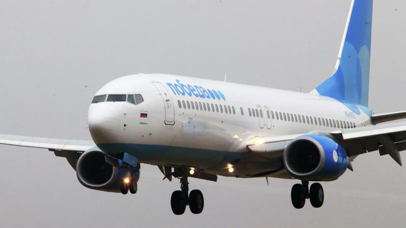 «Победа» начнёт летать из Москвы в Узбекистан с 21 апреля