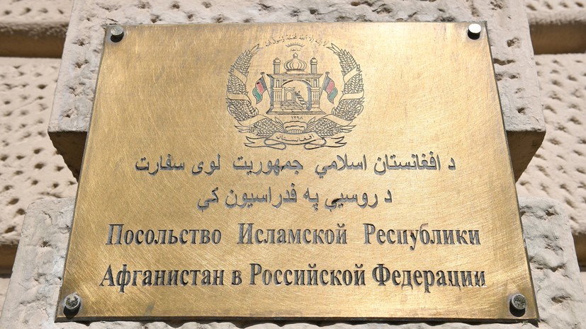 Кабулов: Москва разрешила увеличить штат посольства Афганистана в России