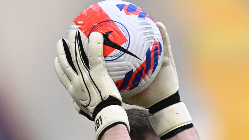 РПЛ подтвердила перенос матча «Торпедо» — «Урал» на «Арену Химки»