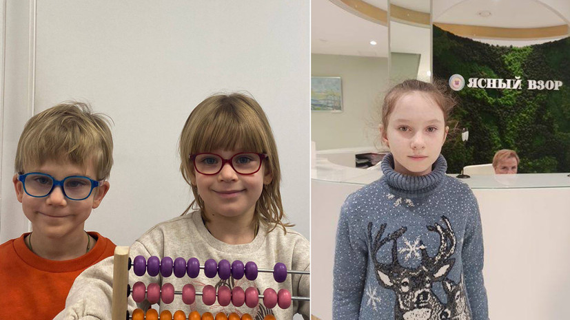 «Радость ясного взора»: передовая московская клиника бесплатно помогает детям из Донбасса решать проблемы со зрением