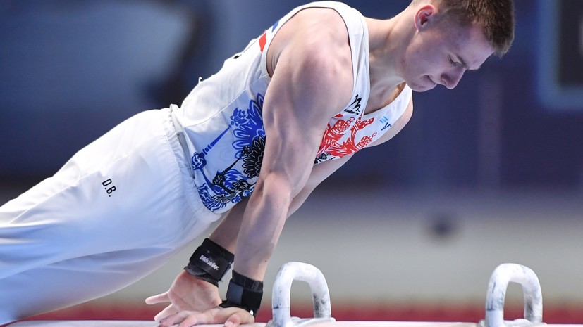 Родионенко назвала Маринова лидером российской гимнастики