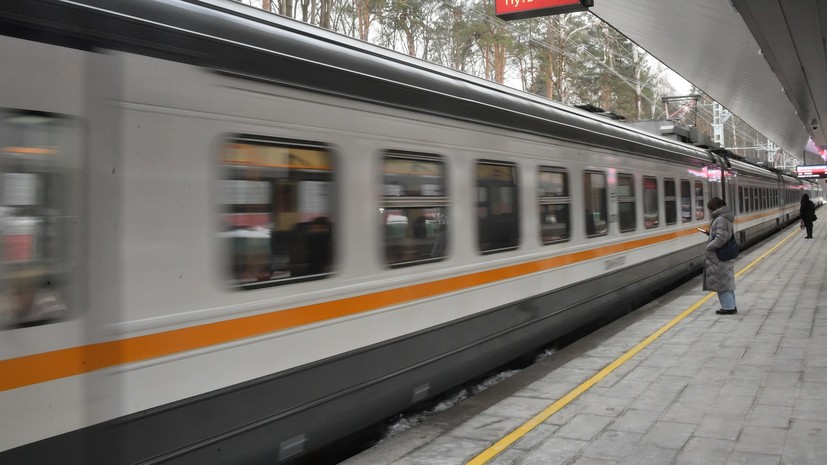 В Подмосковье построят четыре парка экипировки поездов для МЦД-3 и МЦД-4