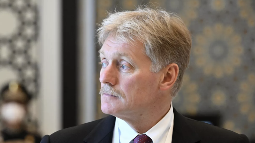 Песков: Россия будет сотрудничать в науке с теми странами, которые в этом заинтересованы