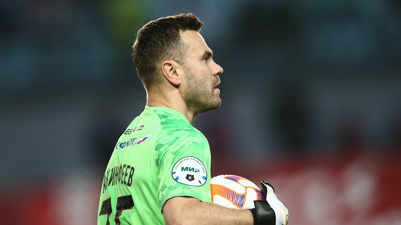 Газзаев: Акинфеев стоит в одном ряду с Яшиным