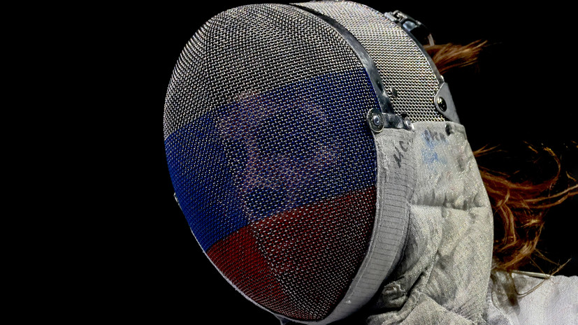 В Германии раскритиковали FIE за допуск российских фехтовальщиков на международные турниры