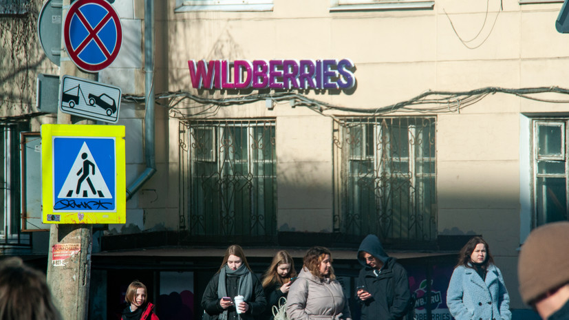 Wildberries уже отменила свыше 10 тысяч некорректных штрафов