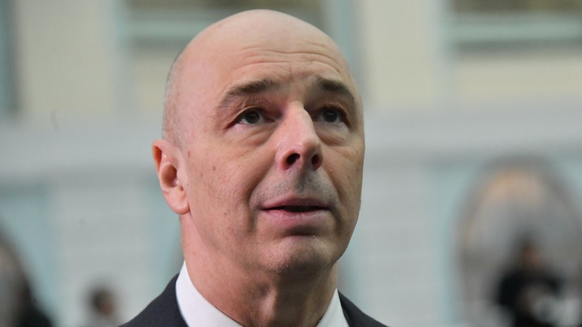 Силуанов: единоразовый платёж в бюджет затронет лишь десятую часть российских компаний