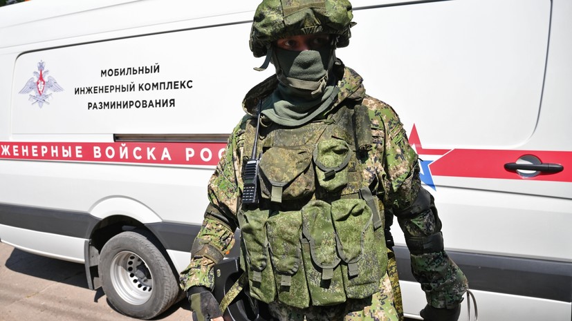 Сапёры ВВО начали разминировать поля в ДНР в преддверии посевной