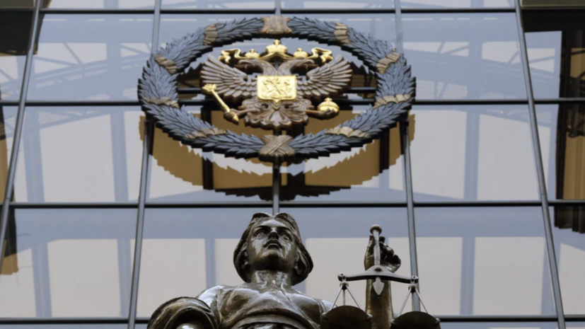Верховный суд России признал «Легион «Свобода России» террористическим