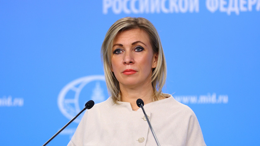 Захарова назвала махинацией заявление Дании о недопуске России к расследованию подрывов СП