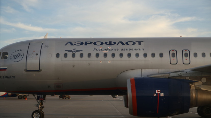 «Аэрофлот» выполняет полёты в Турцию в штатном режиме