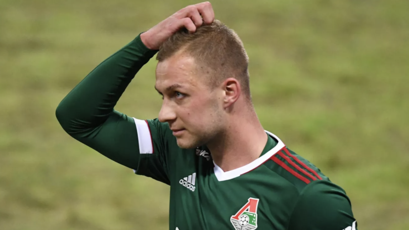 РФС — о ситуации с Бариновым: ответственность за учёт дисквалификаций лежит только на клубе