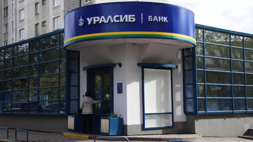 В банке «Уралсиб» сообщили о массированной DDoS-атаке