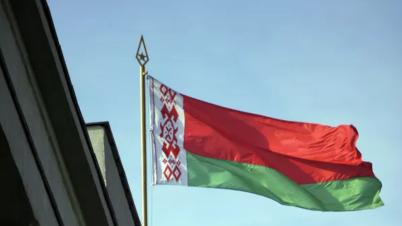 В Белоруссии учредили политическую партию «Белая Русь»
