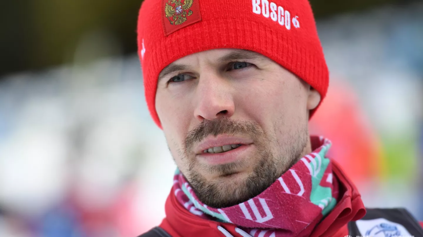 Устюгов заявил, что не будет выступать в командных гонках на чемпионате России