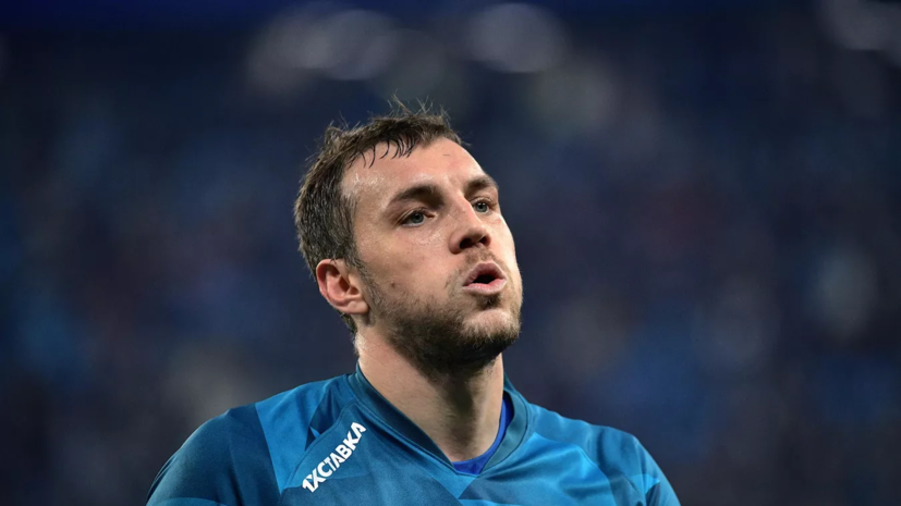 Дзюба не забил пенальти в матче с «Краснодаром»